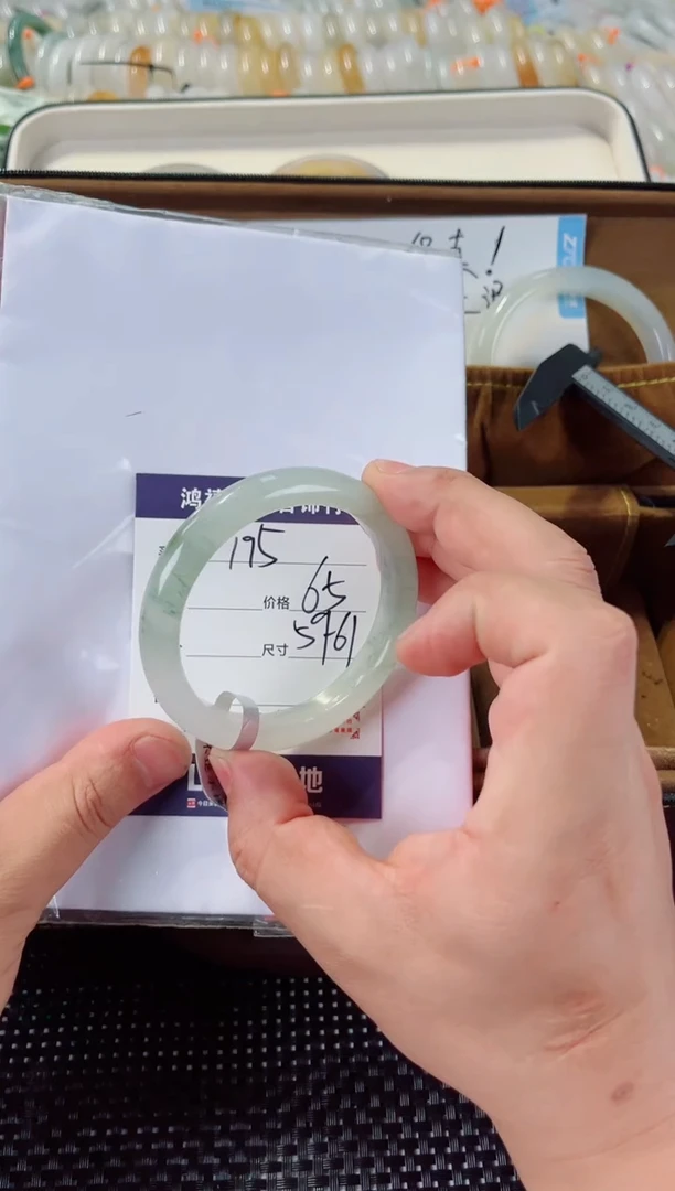 石英质玉手镯未镶嵌195