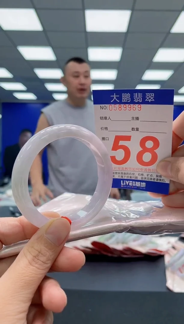 未镶嵌手镯翡翠AAAAAAAAA