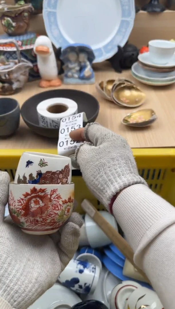 152默认微瑕，满20元包邮