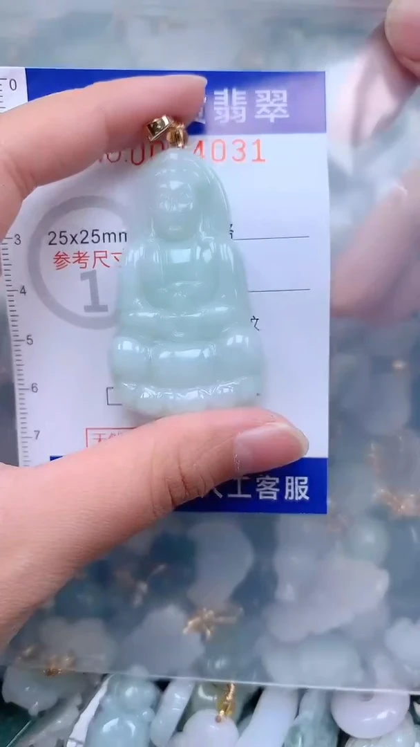 翡翠未镶嵌吊坠(不含链)11