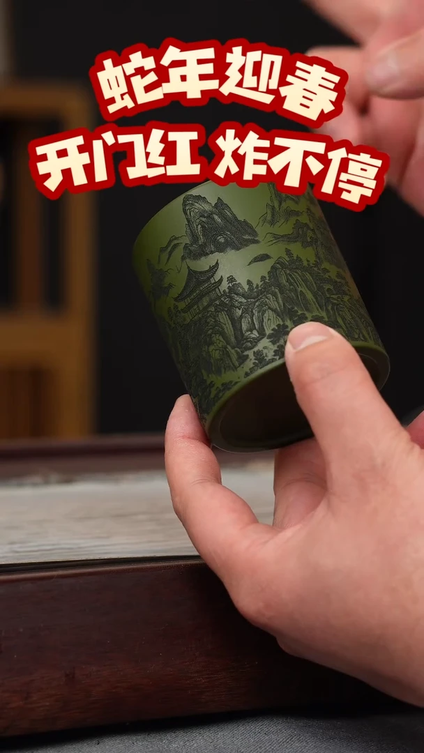 【闪购商品】紫砂茶壶绿泥 山水直筒杯