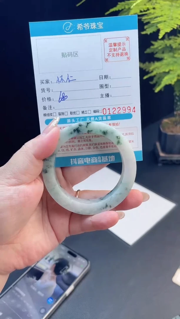 未镶嵌手镯定制翡翠怀***沐57