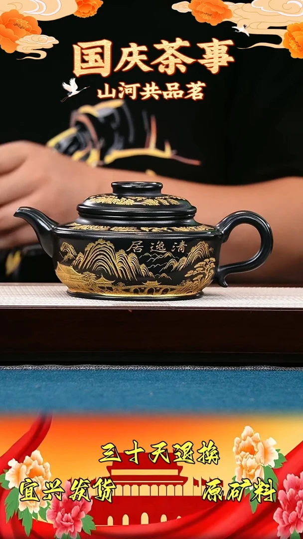 茶壶紫砂巨轮 石黄 清逸居