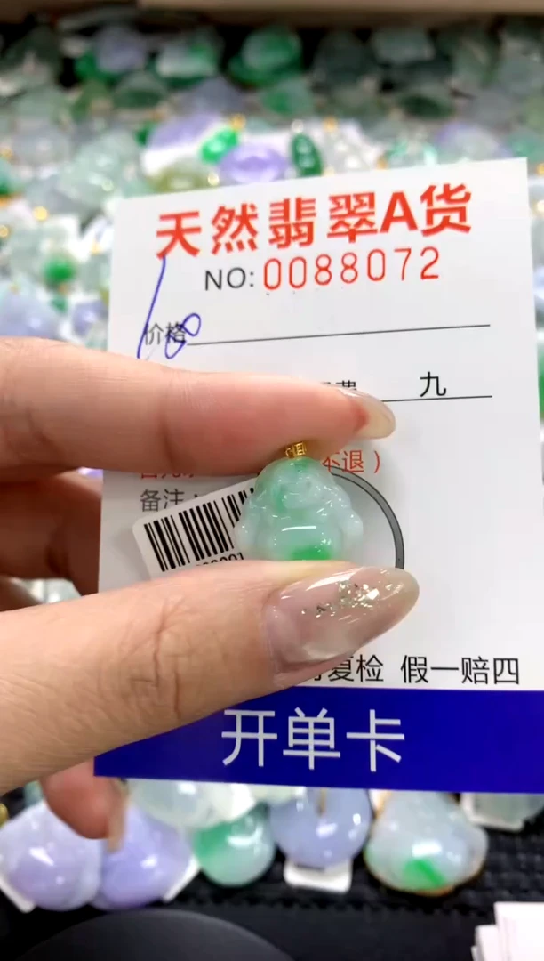 颈饰18K金镶嵌翡翠1111111111111111