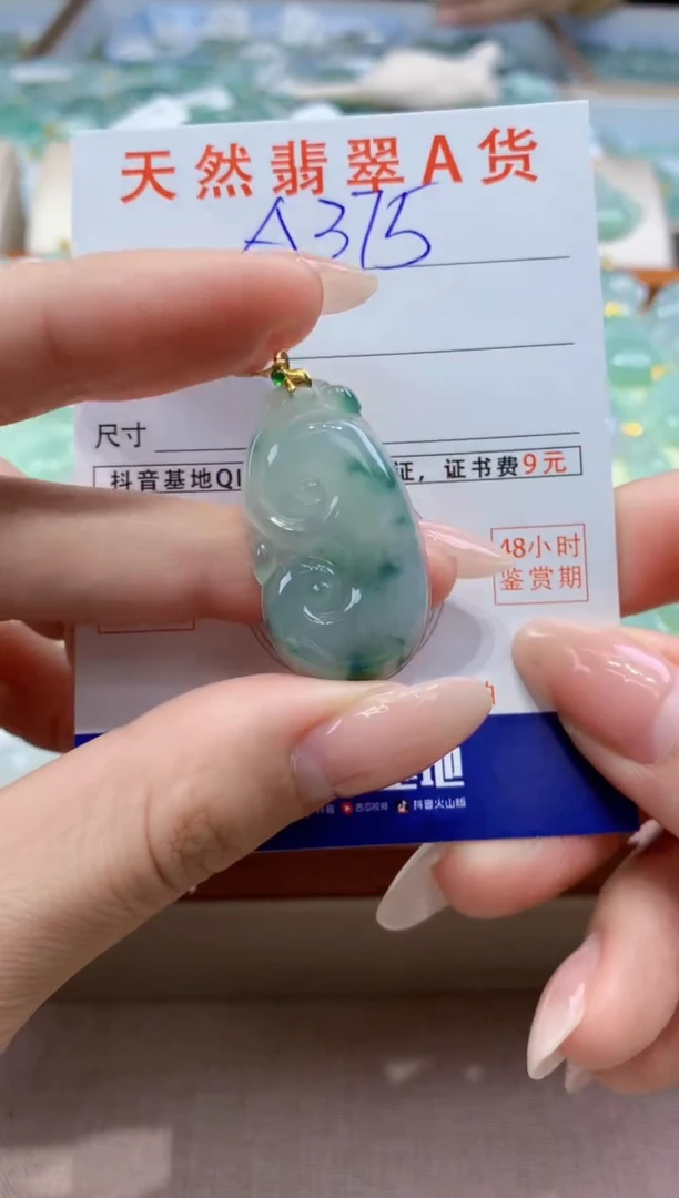 翡翠18K金镶嵌颈饰天然A货翡翠挂件