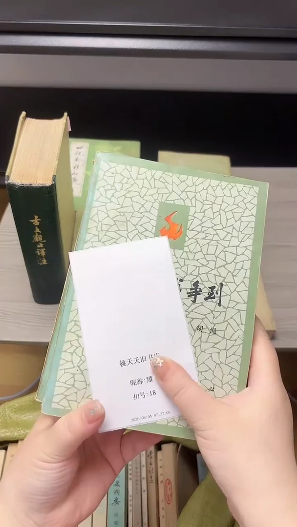 从鸦鸦到五五运动