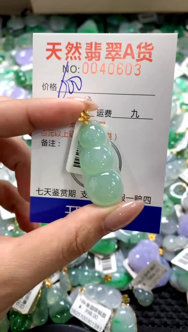 颈饰18K金镶嵌翡翠11111111