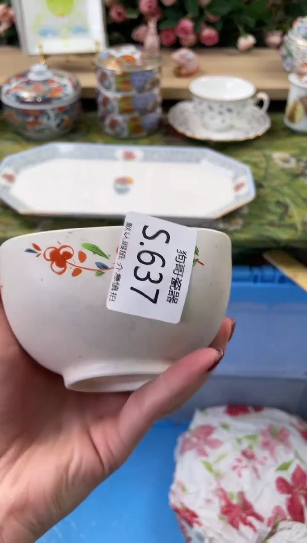 瓷片Z*.637闪购库存默认一件默认微瑕慎拍