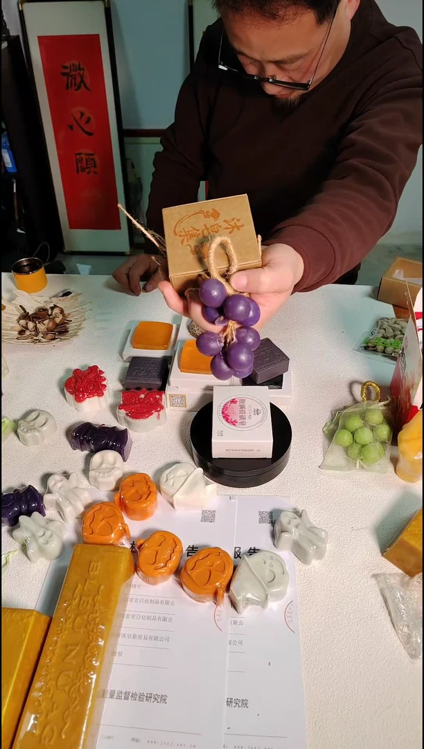 洗发皂拍一送葡萄皂一串（紫）