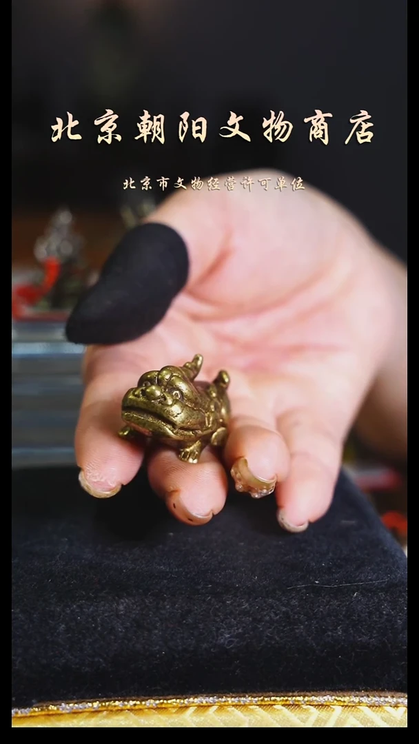 铜花钱-----择优发