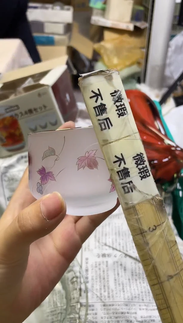 /白*心048精美瓷器感谢选购