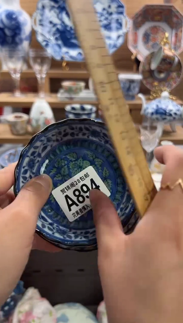 瓷片小*呀      A894
