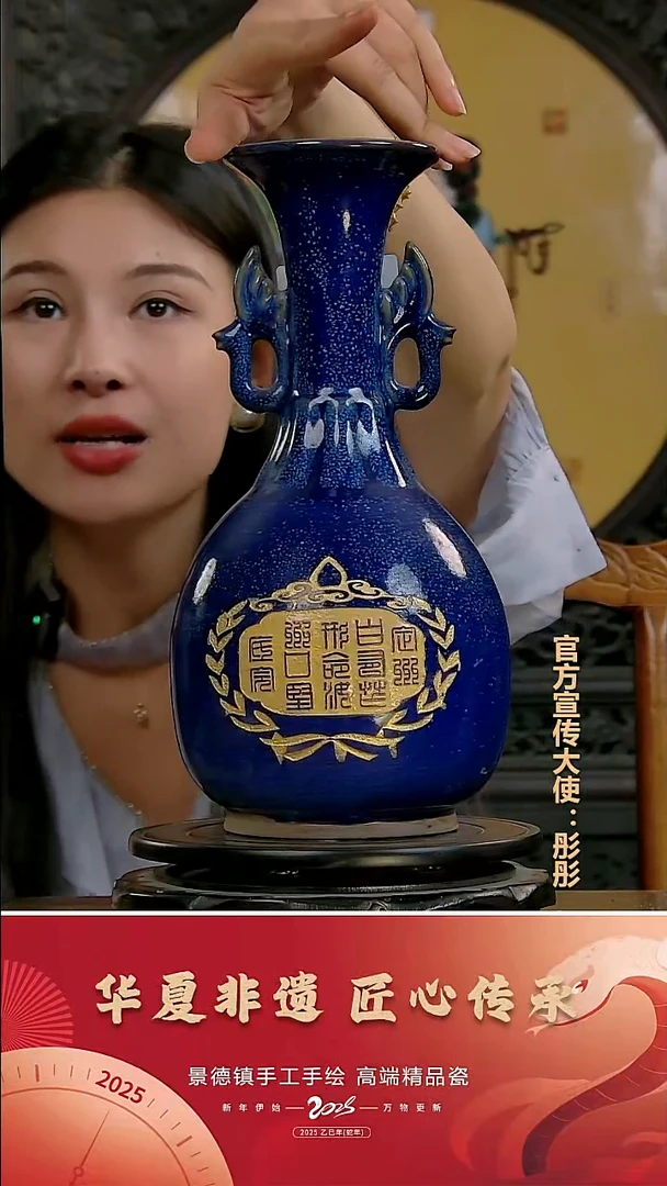 摆件景德镇陶瓷摆件C480