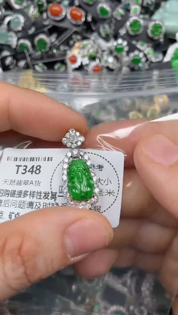 颈饰未镶嵌翡翠T348吊坠