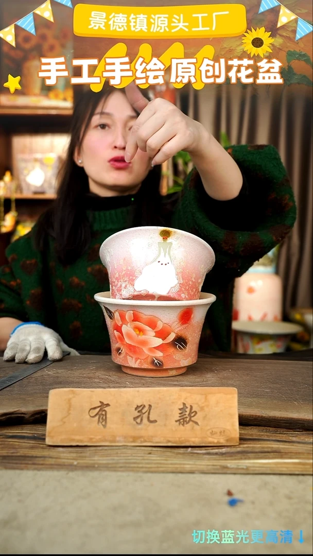 陶瓷26-37 口径17高度11 1-2误差 2个