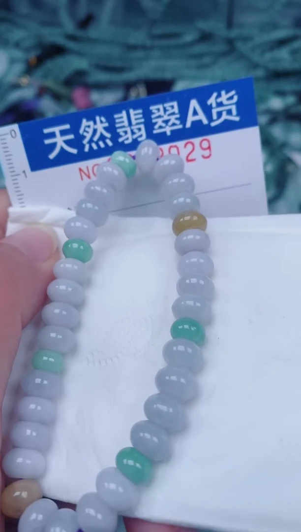 颈饰未镶嵌翡翠00002029