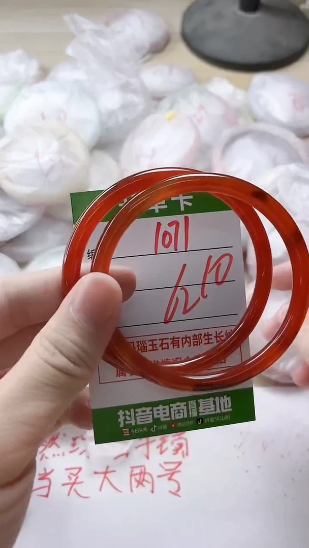 【闪购商品】玛瑙/玉髓手镯未镶嵌1071