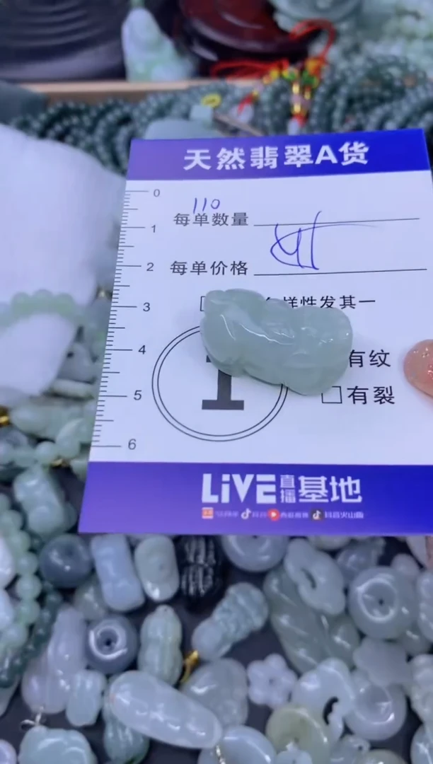 颈饰未镶嵌翡翠天然翡翠A货批量多样性发一件