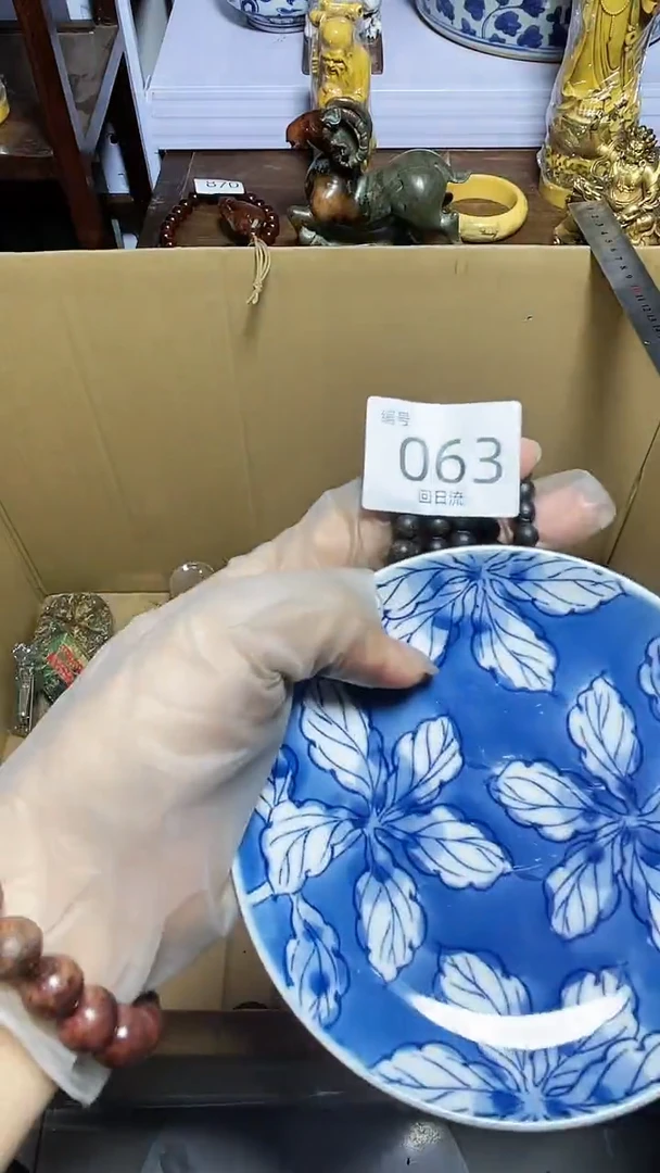 【闪购商品】瓷器碎片瓷器碎片