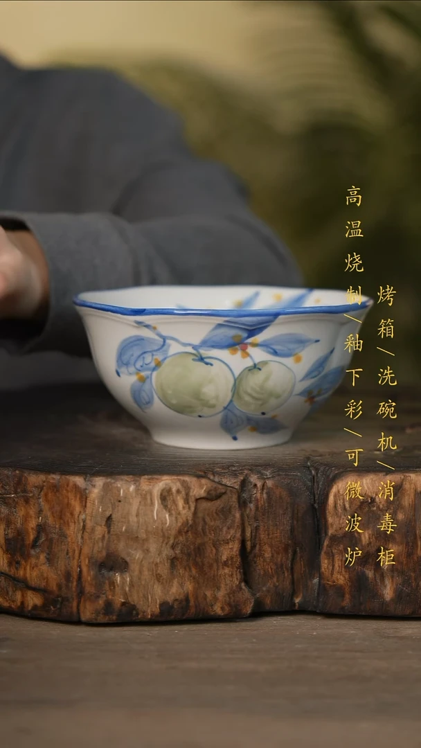 瓷片景德镇高温釉下彩可微波烤箱洗碗机