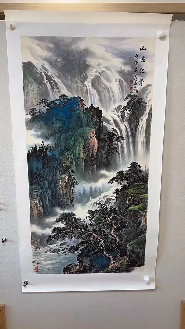 国画35郑长青院长 山水 8平尺