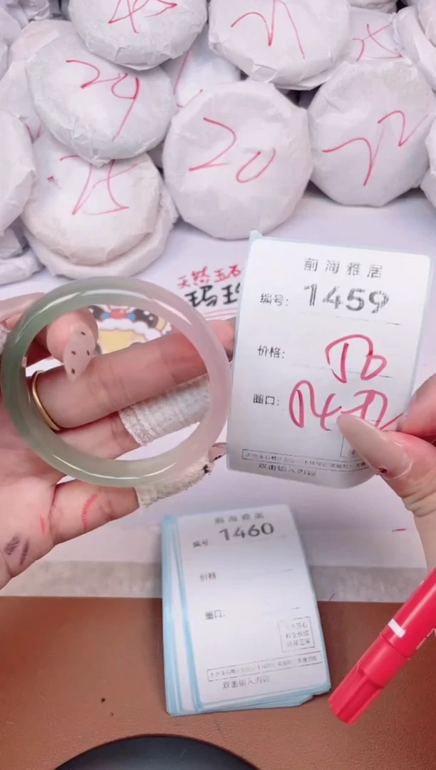 【闪购商品】玛瑙/玉髓手镯未镶嵌1459