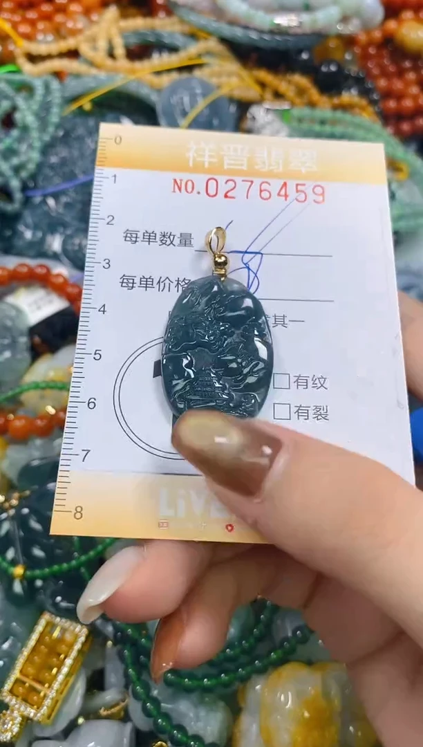 颈饰未镶嵌翡翠闪购0276459多样性发其一