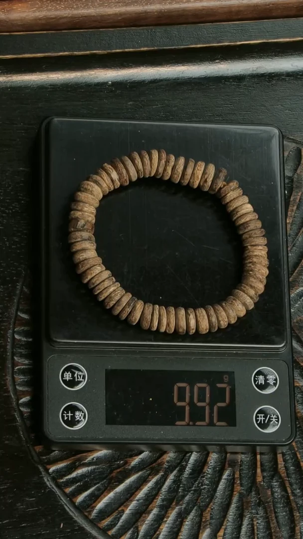 沉香沉香碎屑9.9克金三角土沉