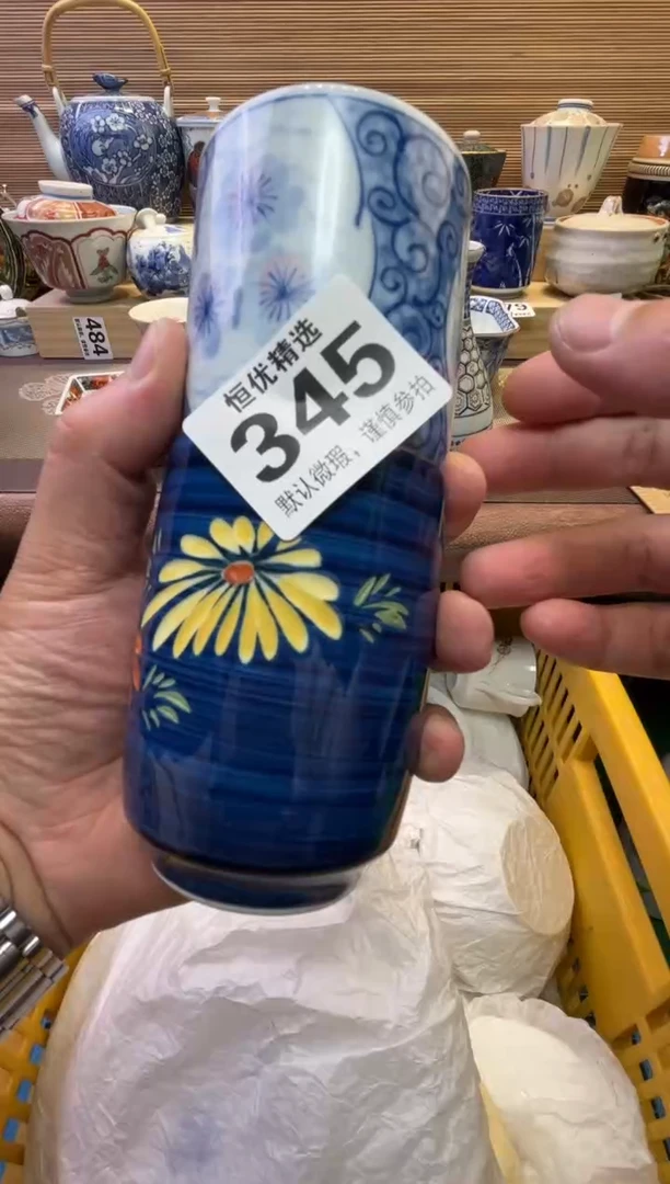 瓷片老*陶瓷瓷器瓷器瓷器瓷器瓷器