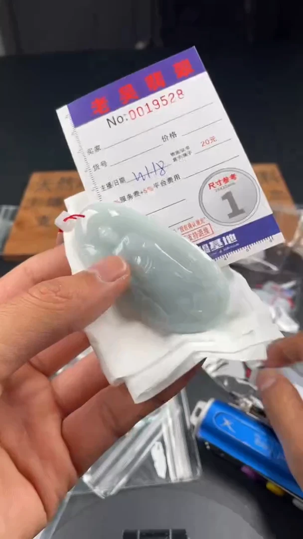 【闪购商品】定制翡翠未镶嵌定制孤品