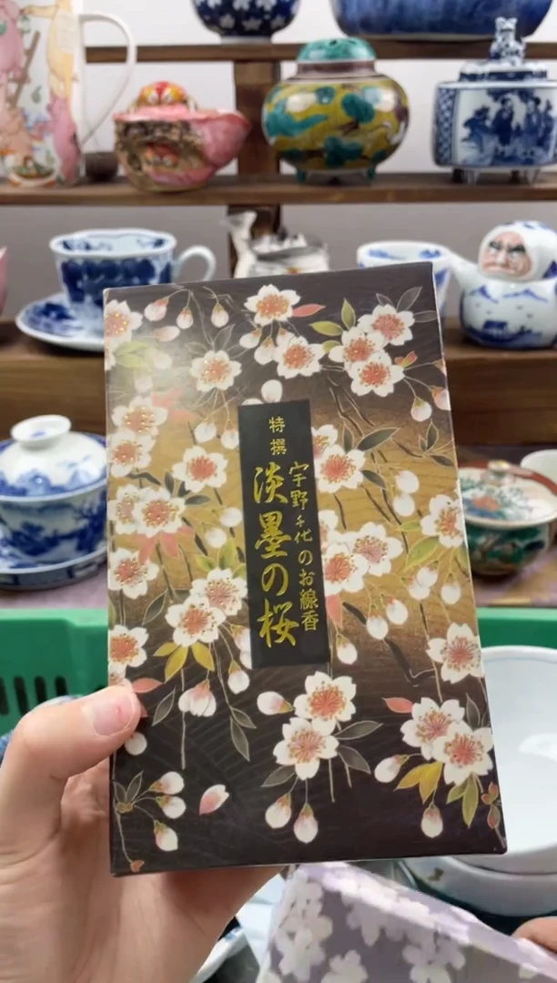瓷片我****神20包邮 新疆西藏200包邮