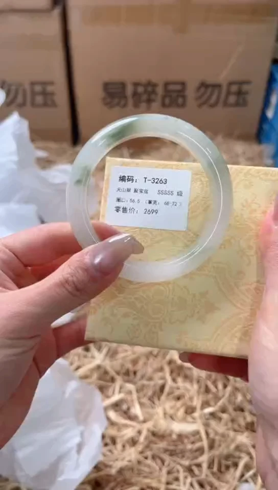 未镶嵌手镯石英质玉T-3263