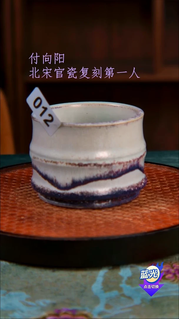 高端茶器-（小柴窑）孤品级-付向阳炭烧茶盏-珍藏版