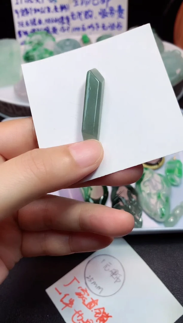 颈饰未镶嵌翡翠吊坠