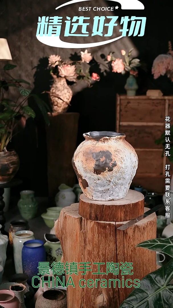 摆件景德镇花器摆件15*24