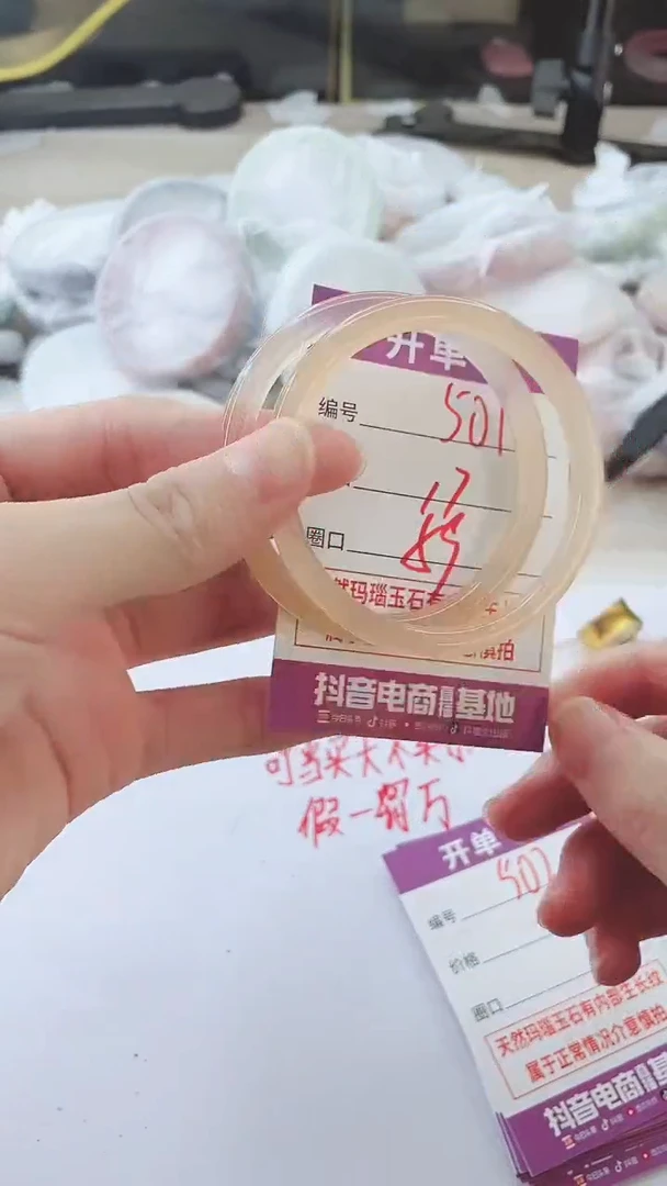 手镯玛瑙/玉髓未镶嵌501