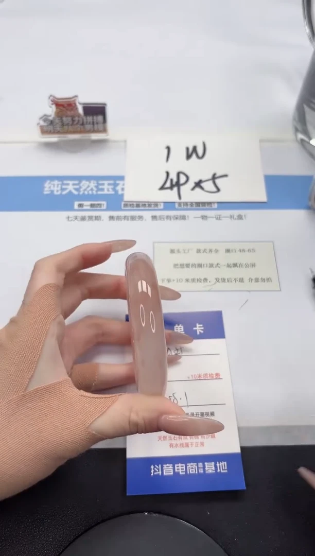 【闪购商品】石英质玉手镯未镶嵌A25-58