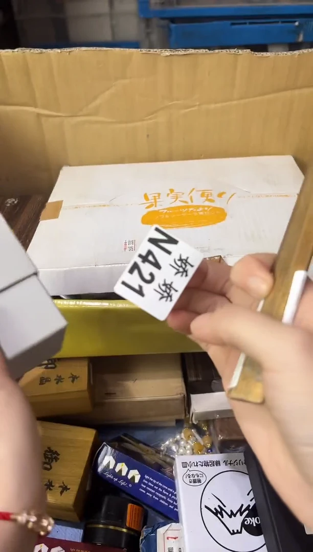 瓷片用****8+421用户27058762538