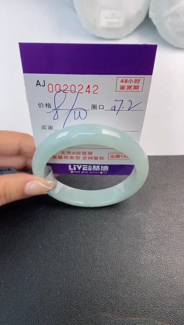 未镶嵌手镯翡翠天然A货翡翠