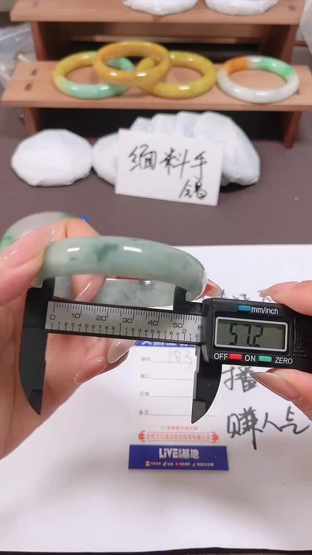 无非金属缅料手镯183