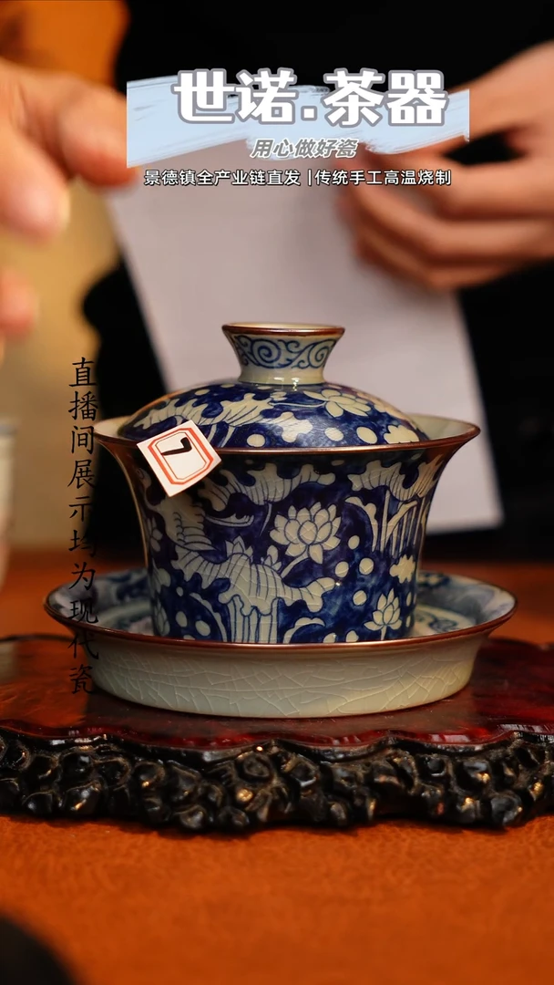 景德镇陶瓷孤品7