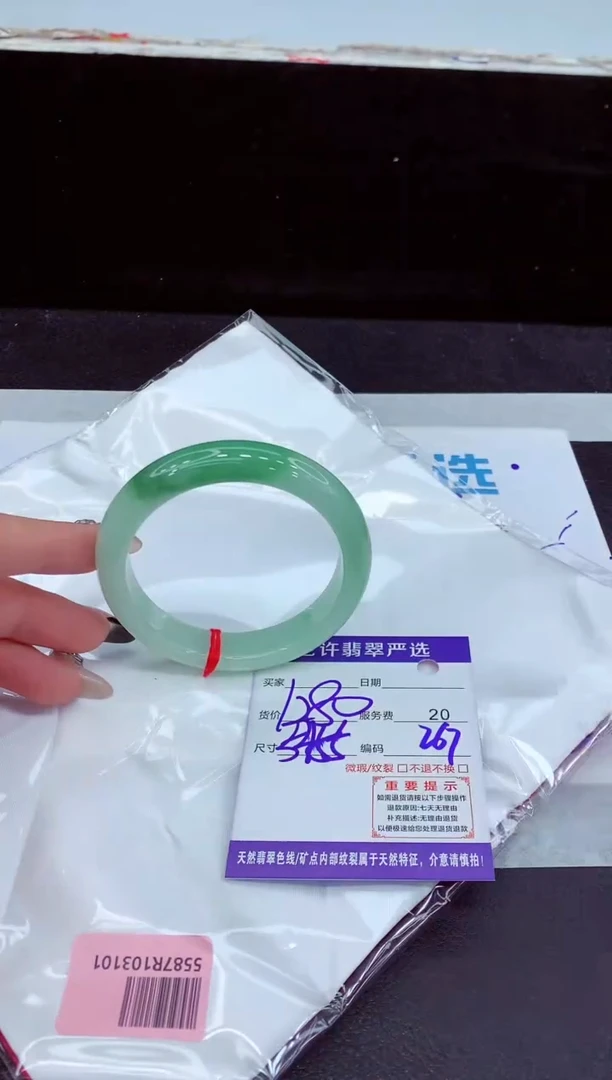 未镶嵌手镯翡翠11