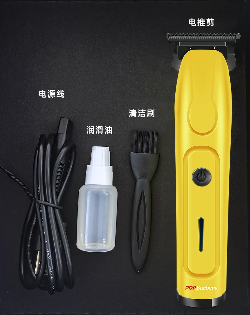 大明老师亲测芭铂斯雕刻剪D11雕刻推发型师专业版雕刻零刀头雕刻