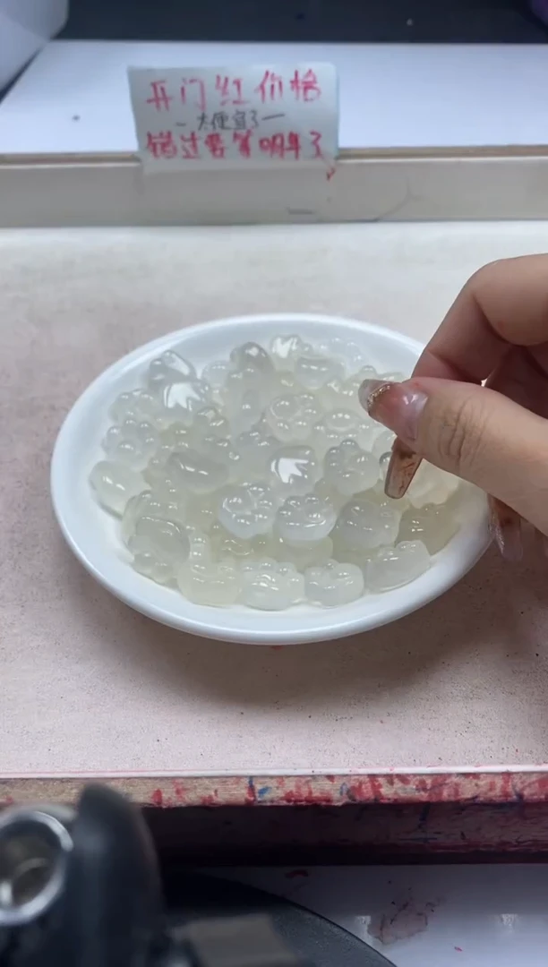 【闪购商品】南红玛瑙颈饰未镶嵌x1136荔枝冻猫爪*1个