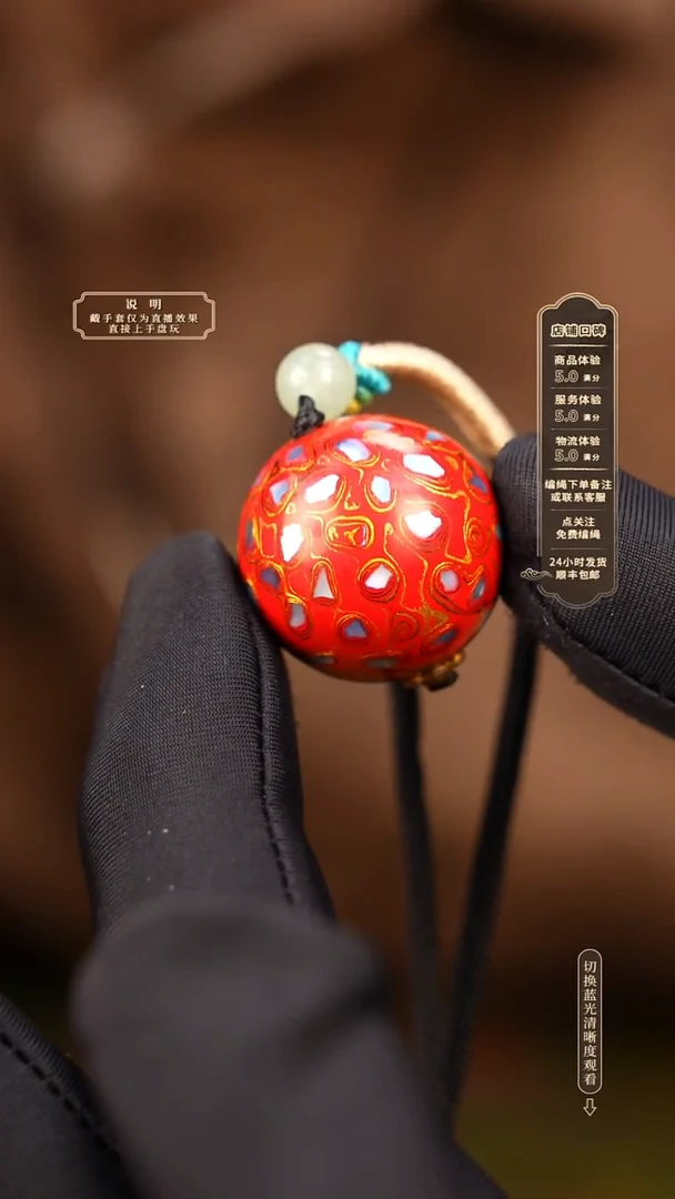 宸懿大漆/单珠/2.0cm    778