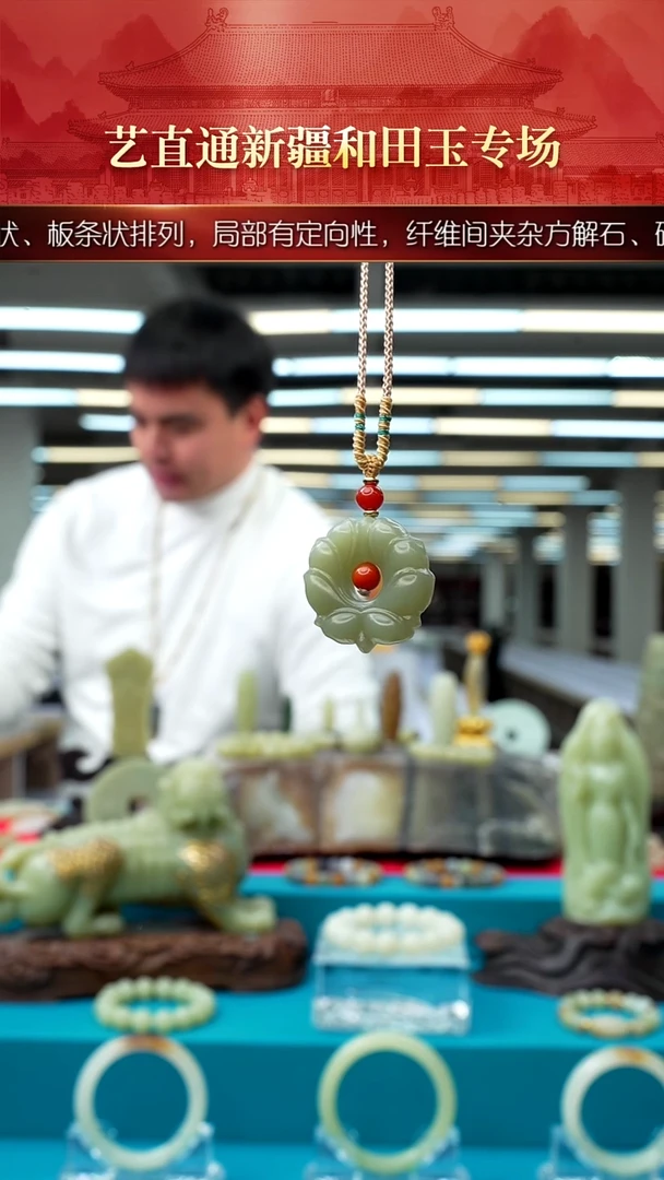 未镶嵌和田玉挂件闪购绿根宝相花约26mm