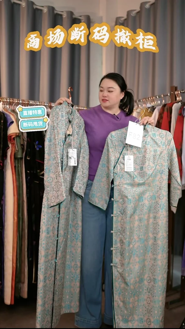 F82 XL码 新中式国风