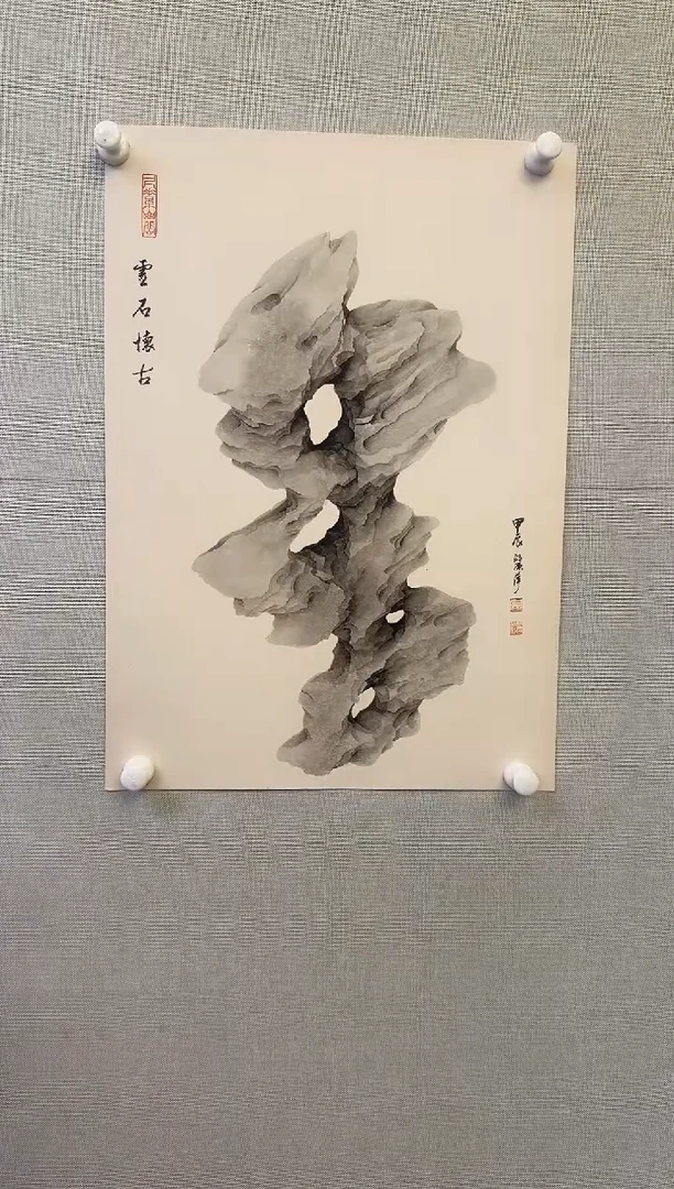 国画y天津人美-张丽萍工笔太湖石2平尺