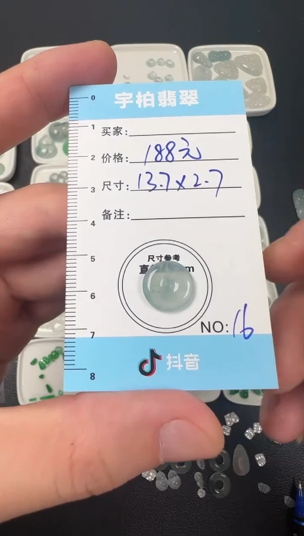 未镶嵌定制翡翠天然A货翡翠+平安扣16