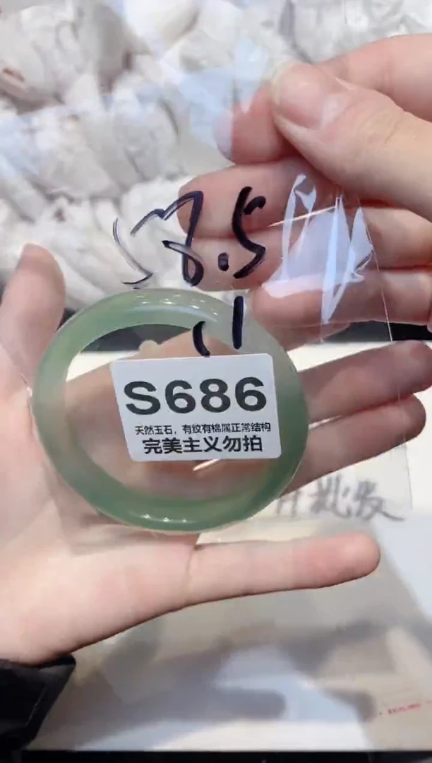 手镯玛瑙/玉髓未镶嵌58